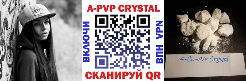 MEGA как войти  Качканар  Alfa_PVP VHQ  где купить наркоту 