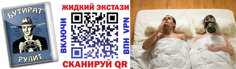 БУТИРАТ GHB  цены наркотик  Качканар 