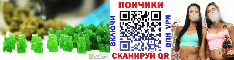 OMG ССЫЛКА  Качканар  Cannafood конопля 