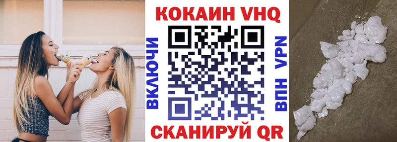 КОКАИН Эквадор  сколько стоит  Качканар 