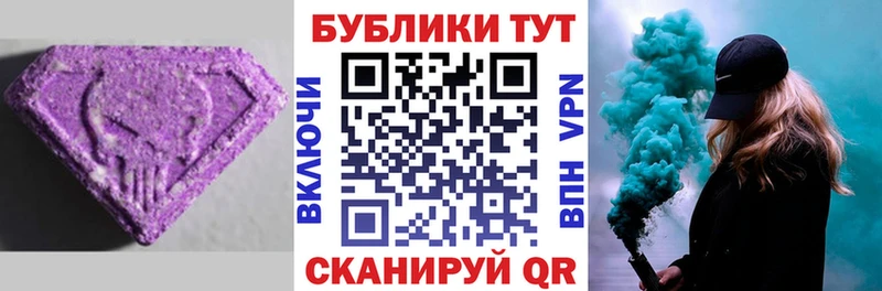 Ecstasy 250 мг  Качканар 