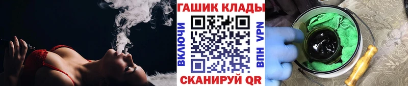 ГАШИШ Premium мега как зайти Качканар