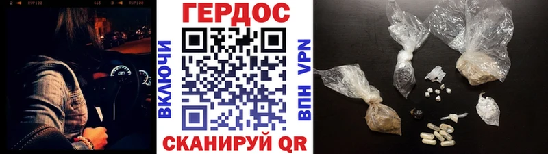 Героин герыч  Качканар 