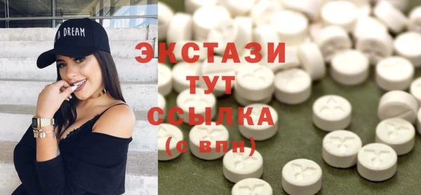 mix Армянск