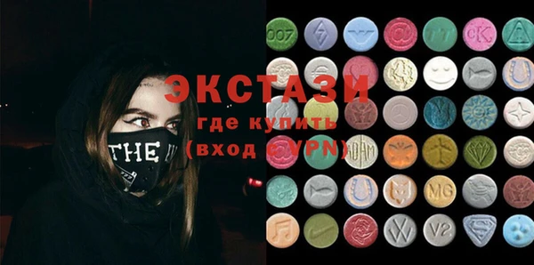 мефедрон Заводоуковск