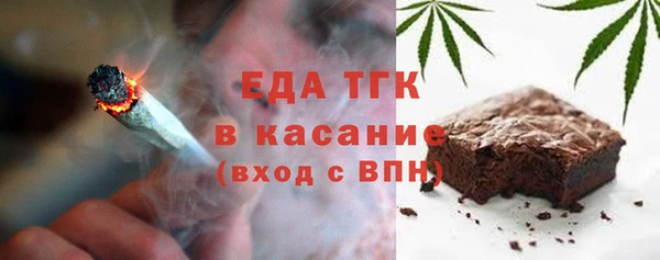 mix Армянск