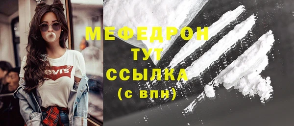 mix Армянск