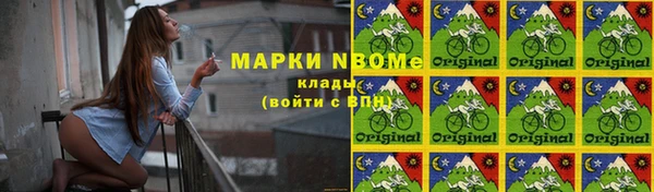 mix Армянск