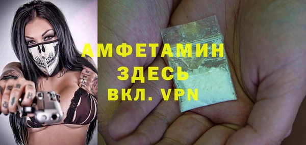 mix Армянск