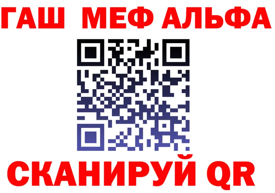 МЕТАДОН VHQ вход это blacksprut Качканар
