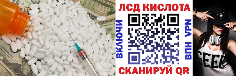 купить наркоту  Качканар  LSD-25 экстази ecstasy 