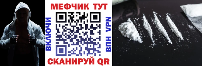 Меф mephedrone Качканар