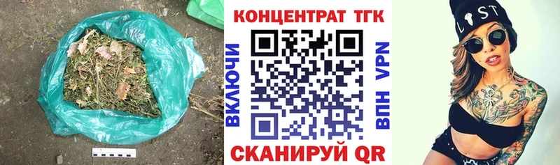 Дистиллят ТГК Wax  закладка  Качканар 